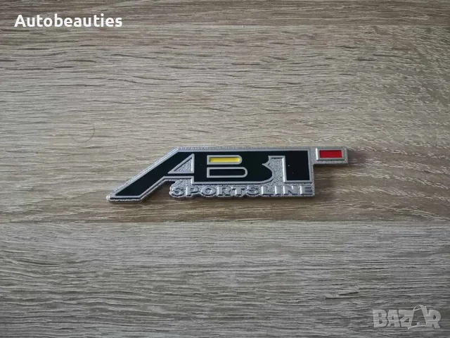 Audi ABT Sportline метална емблема