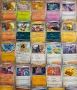 59 Pokemon оригинални карти!, снимка 3