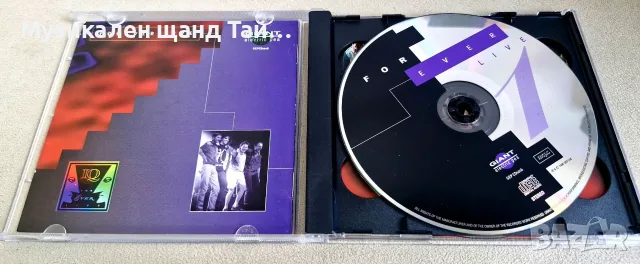 Компакт Дискове - Рок - Метъл: IQ – Forever Live - 2 CD, снимка 3 - CD дискове - 56598807