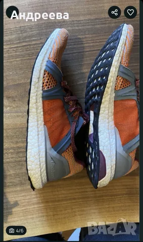 Adidas ultra boost, снимка 4 - Маратонки - 56554359