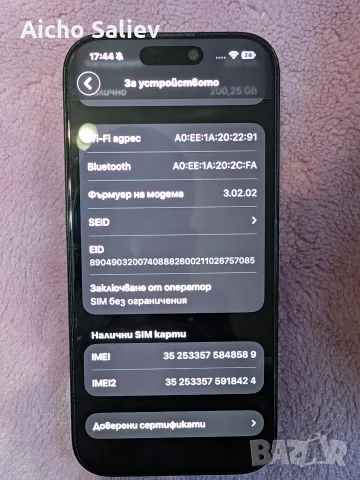 Iphone -16 Pro Black Titanium-256gb, снимка 3 - Apple iPhone - 56556173