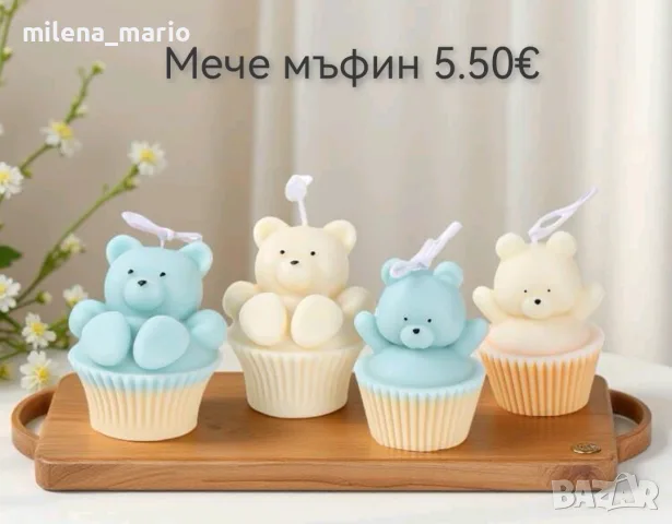 различни модели молдове , снимка 16 - Други - 49638204
