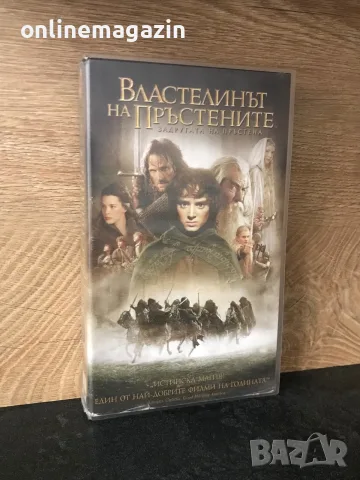 Видеокасета " Властелинът на Пръстените - Задругата на пръстена " VHS