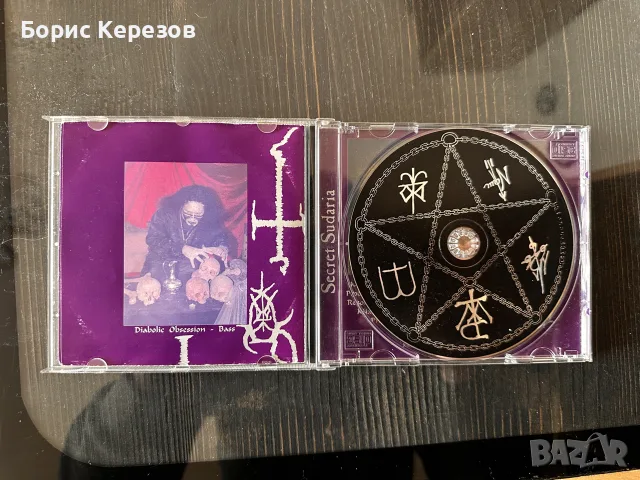 Mortuary drape - secret sudaria, снимка 2 - CD дискове - 56741526