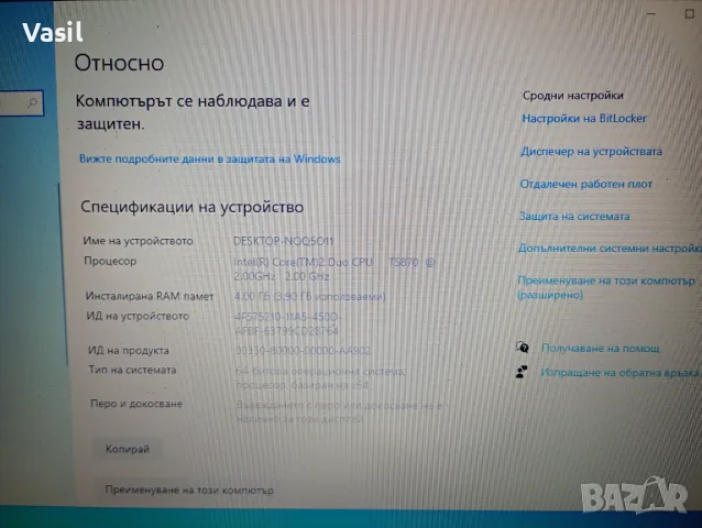 Лаптоп Lenovo ThinkPad R500, Windows 10, снимка 5 - Лаптопи за дома - 56710814
