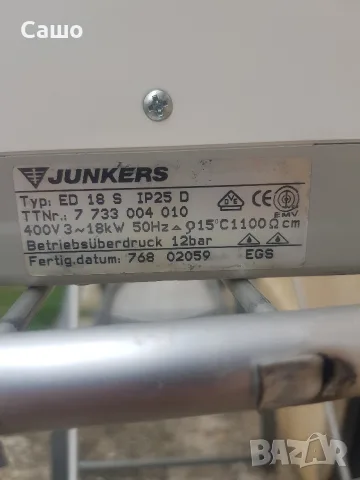 Прочетен бойлер Junkers, снимка 2 - Бойлери - 56646365