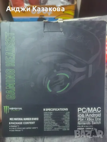 Гейминг слушалки Monster energy, снимка 2 - Bluetooth слушалки - 56601488