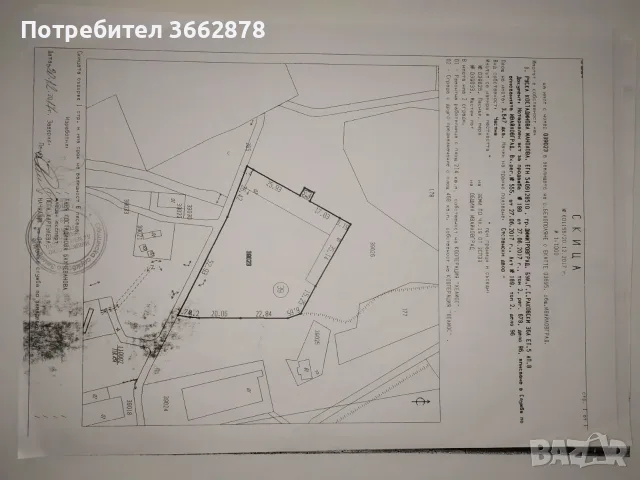 Продавам Сграда , снимка 8 - Производствени сгради - 56516458