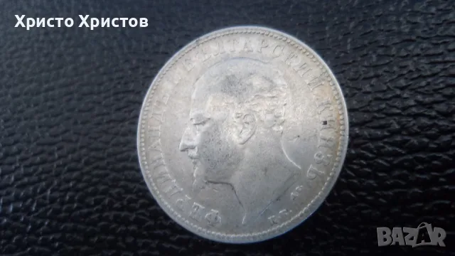 2 лева сребро Княжество България 1894 г., снимка 2 - Нумизматика и бонистика - 56564591