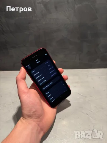 КАТО НОВ Iphone SE 3 gen, 100% батерия, снимка 8 - Apple iPhone - 56601141