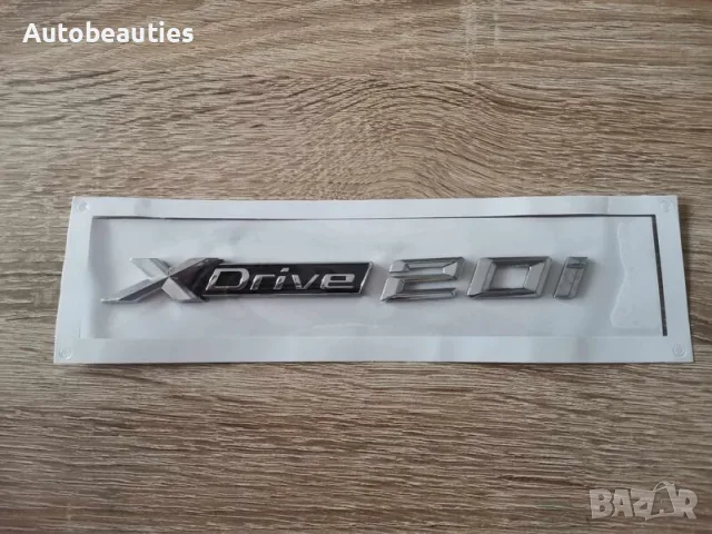 сребрист надпис BMW Xdrive 20i, снимка 2 - Аксесоари и консумативи - 56581832