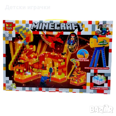Конструктор Майкрафт My World 386ч с проектор, за  6-14 години