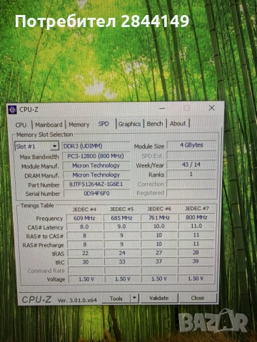 intel i7 gtx 1650, снимка 6 - Геймърски - 56728901