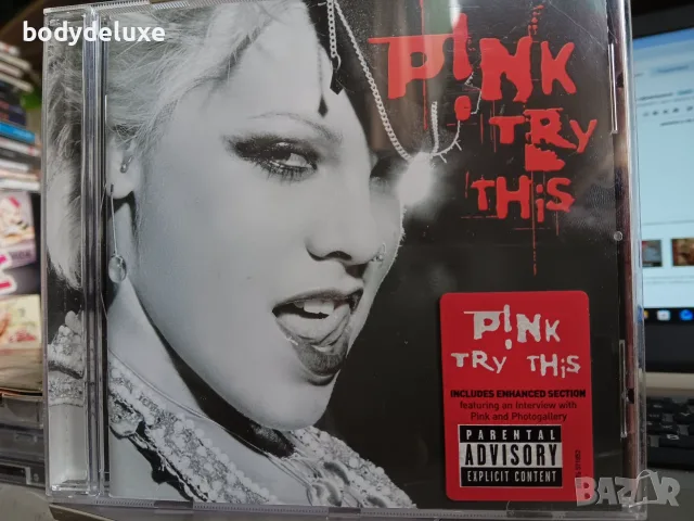 PINK оригинални аудио дискове