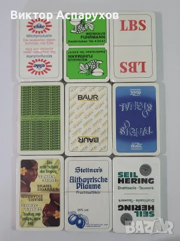 Оригинални немски карти ГДР, снимка 7 - Карти за игра - 56644772