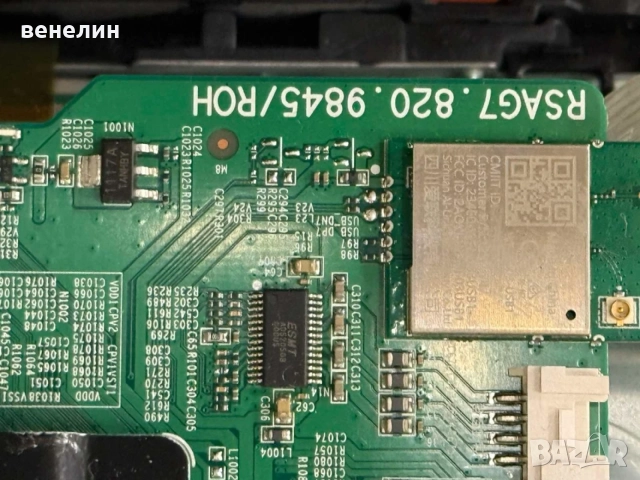 RSAG7 820 984 Hisense 325600F, снимка 5 - Части и Платки - 56739864