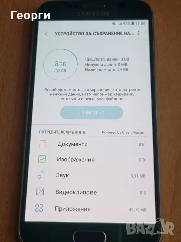 Samsung Galaxy S6, снимка 8 - Samsung - 56721889