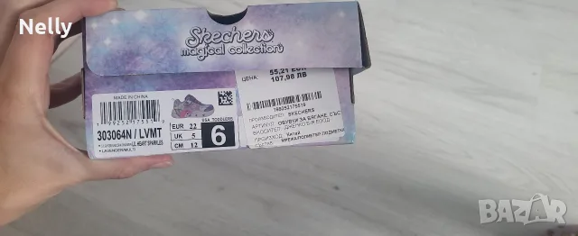 Skechers детски маратонки 