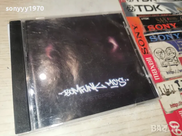 BOMFUNK MCS CD 2810261928H2E8R, снимка 2 - CD дискове - 56712617