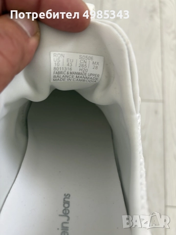 мъжки маратонки Calvin Klein, снимка 4 - Маратонки - 56592840