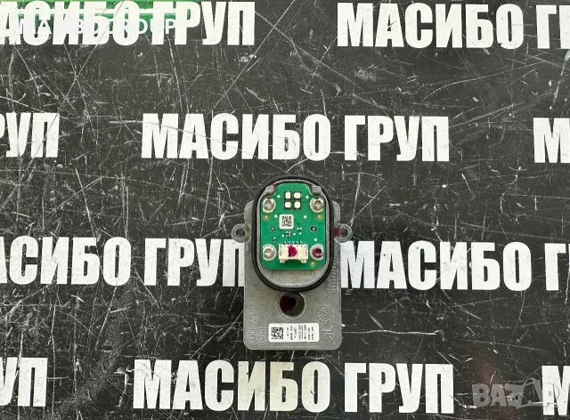 Баласт Led модул DRL платка за фар за Mercedes C-класа W205 GLA W156 130715284