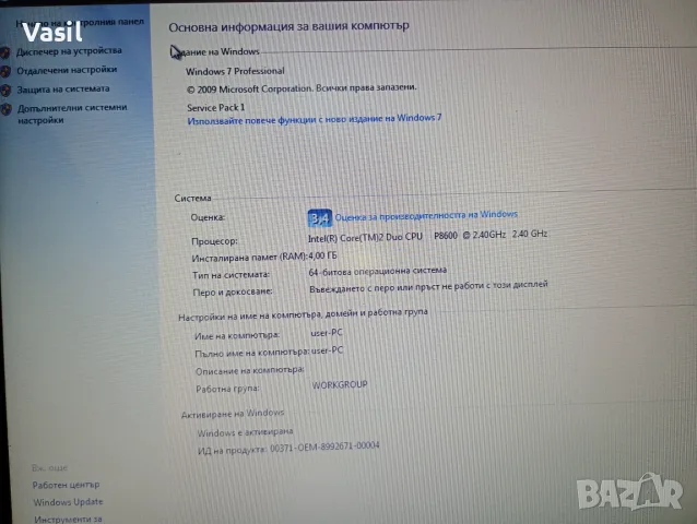 Лаптоп Fujitsu Siemens Esprimo Mobile M9410, снимка 4 - Лаптопи за дома - 56710583