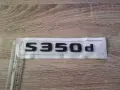 черен надпис Mercedes Benz S350d, снимка 3