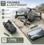 Holy Stone HS175D Дрон, снимка 8