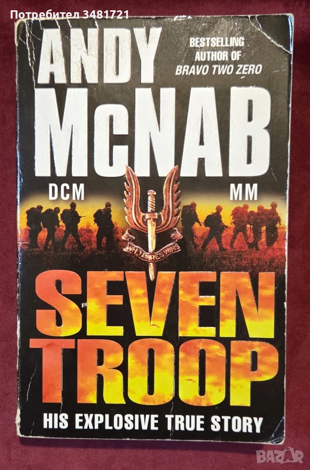 Seven Troop. His Explosive True Story, снимка 1