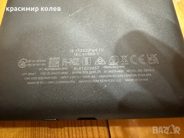 електронен четец "KINDLE 11 Gen", снимка 4 - Електронни четци - 56709368