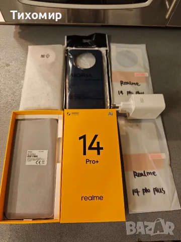 Realme 14 Pro Plus