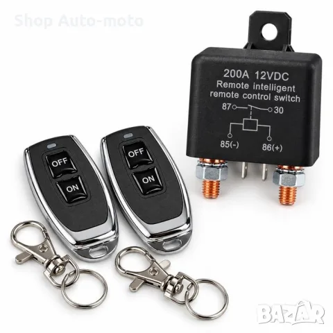 Ключ маса с дистанционно Automat-12V DC, 200A