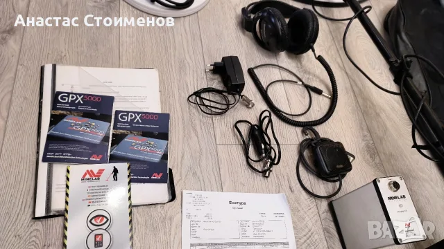 Minelab GPX 5000, снимка 5 - Други ценни предмети - 56641911