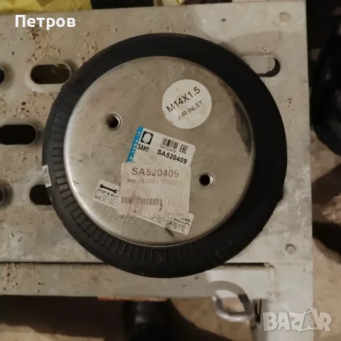 Продавам въздушна възглавница 