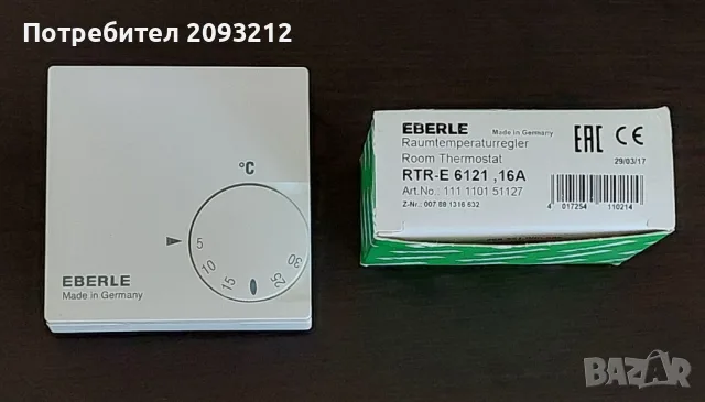 Нов стаен термостат EBERLE RTR-E 6121, 16A (произведен в Германия)