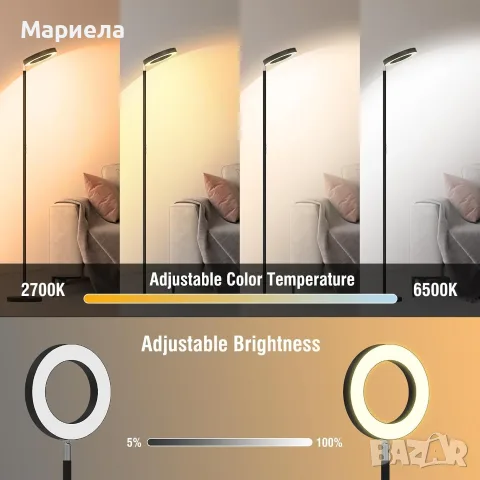 Подова SMART лампа 42W