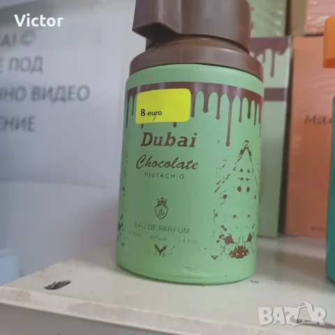 Парфюми на достъпни цени, снимка 16 - Унисекс парфюми - 56634083