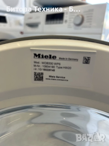 Пералня Miele W1 PowerWash 2.0 8кг А+++, снимка 8 - Перални - 56589570
