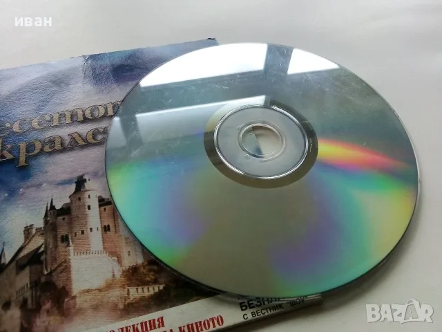 DVD филми с български субтитри, снимка 11 - DVD филми - 56725147