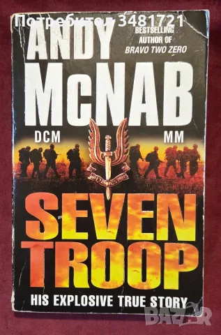 Seven Troop. His Explosive True Story