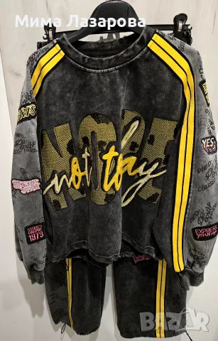 Много красив дамски екип 