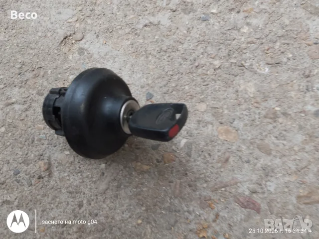капачка с ключ Форд фиеста 