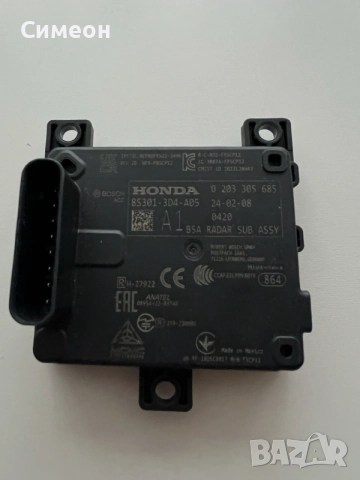 Радар - Дистроник Honda CR-V 2023/2026