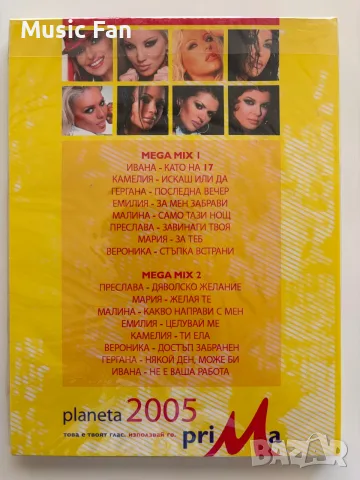 Payner DVD албуми, снимка 9 - DVD дискове - 56705879