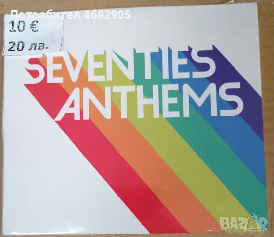 4 X CD Seventies anthems