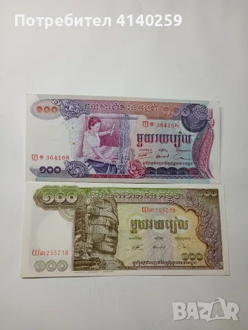 КАМБОДЖА БАНКНОТИ 100 РИЕЛА 