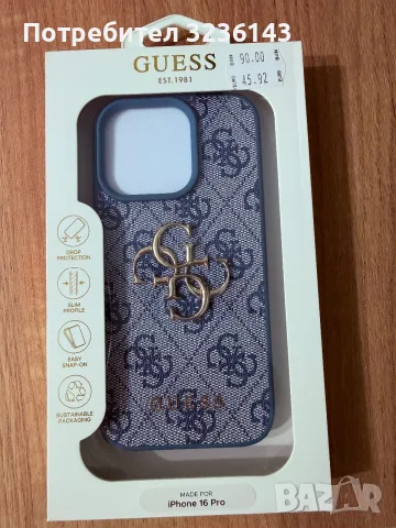 Калъф GUESS IPhone 16 Pro, снимка 3 - Калъфи, кейсове - 56553372