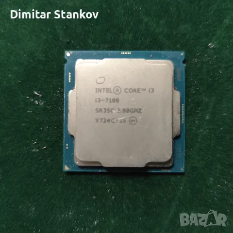 Процесор Intel Core i3-7100 