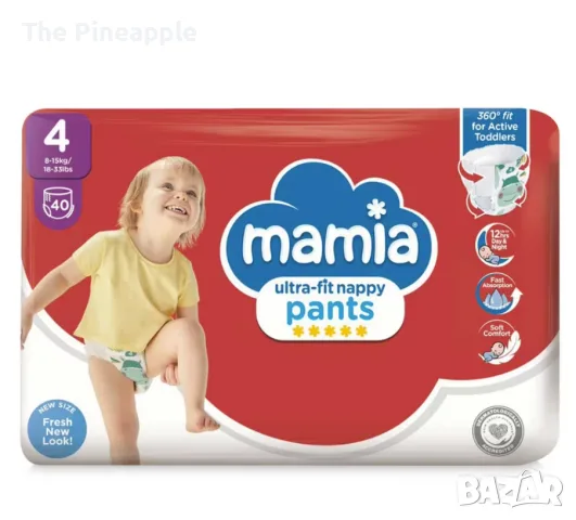 Mamia pants/мамиа гащички 4,5,6,7,8 Пловдив/лично