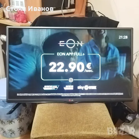 32" телевизор ЛЖ лед не е смарт, снимка 13 - Телевизори - 56553942